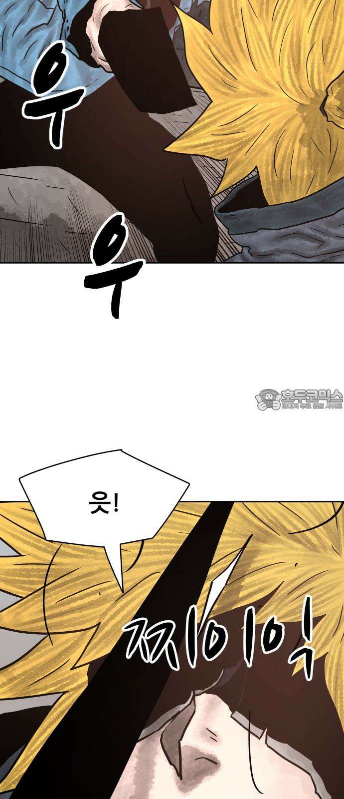 용사참수인 126화 69