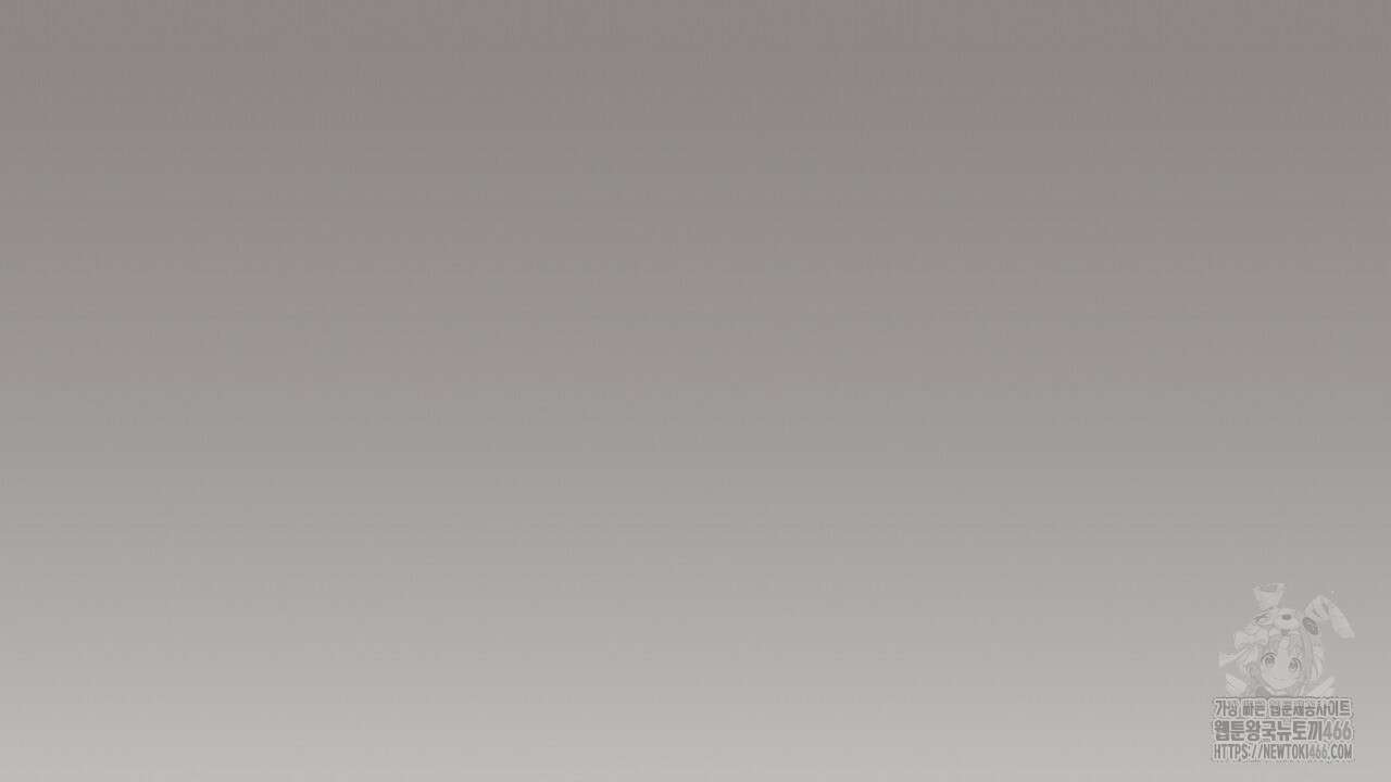캐치업 28화 6