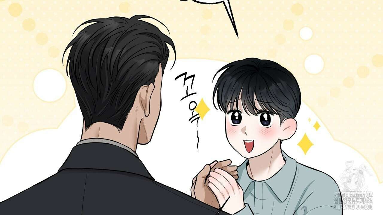 캐치업 28화 16