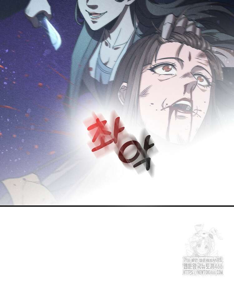 심마 78화 15