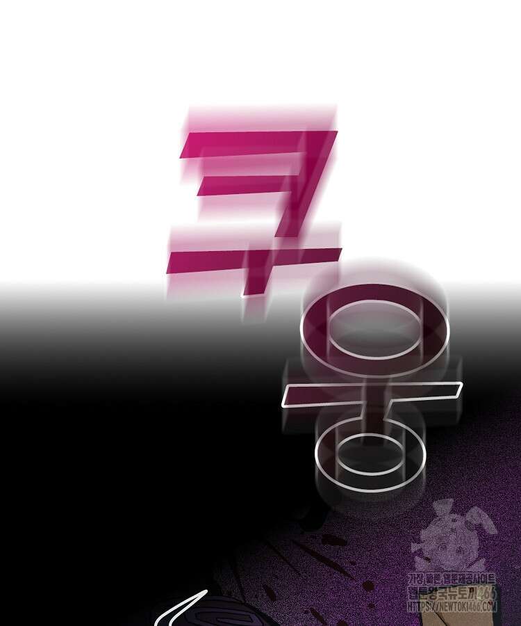 심마 78화 16