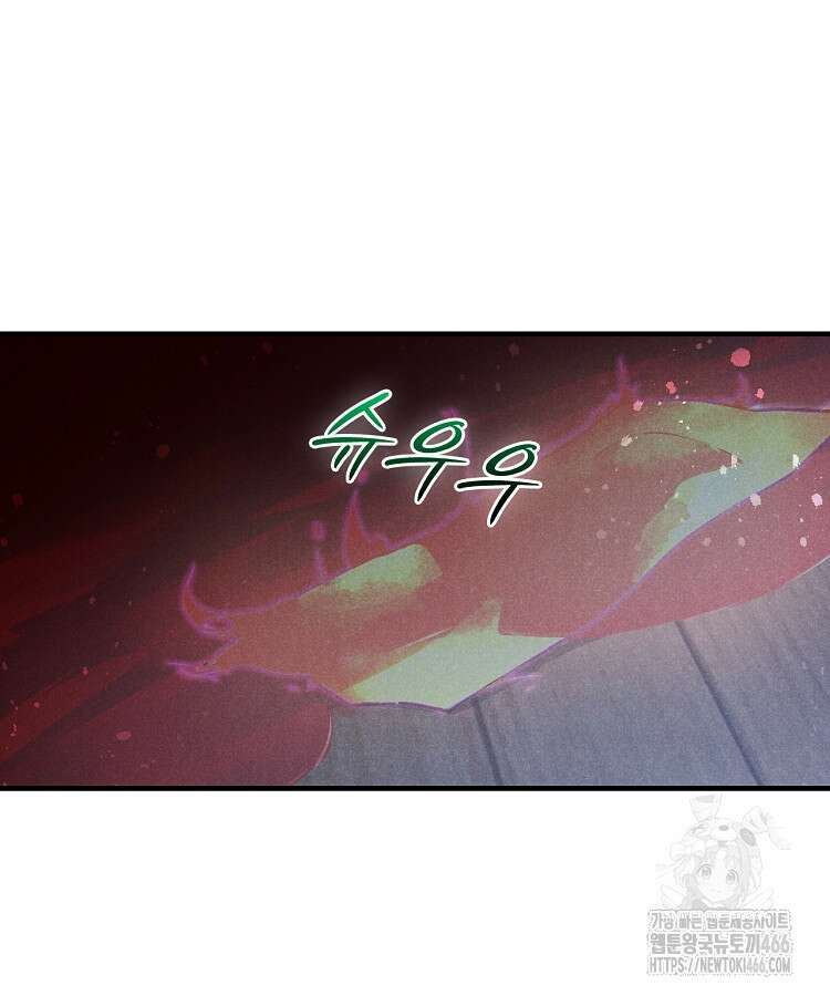 심마 78화 19