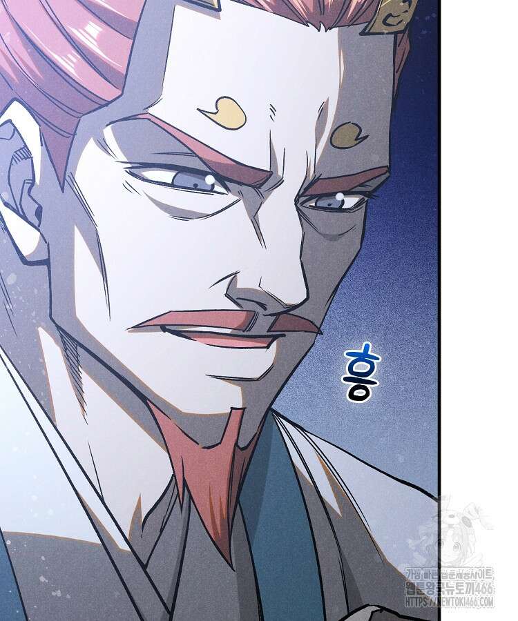 심마 78화 23