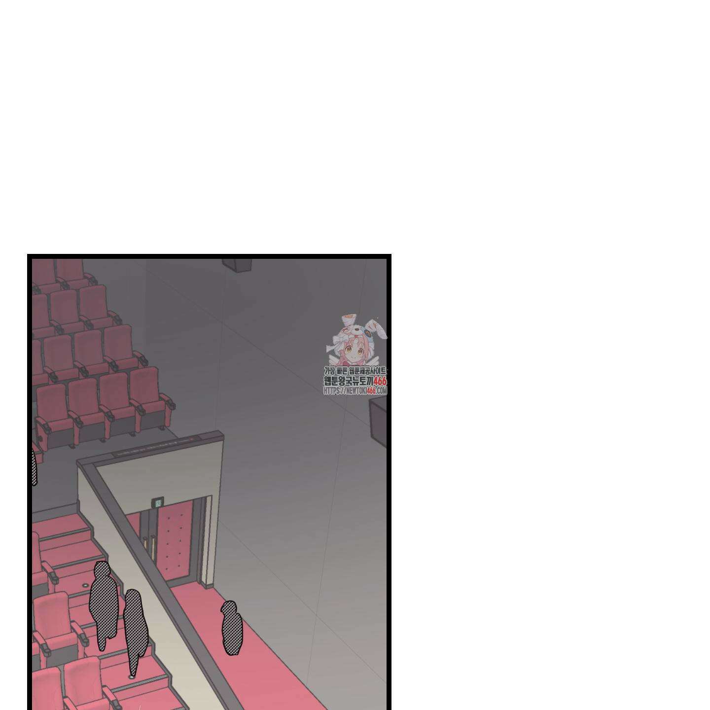 임시 연애 경보 7화 1