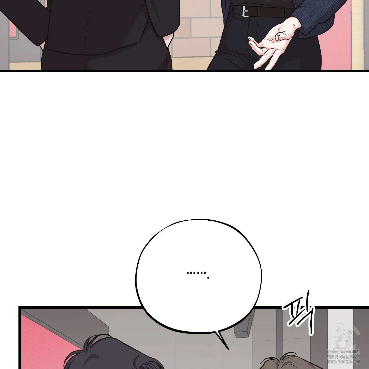 임시 연애 경보 7화 4