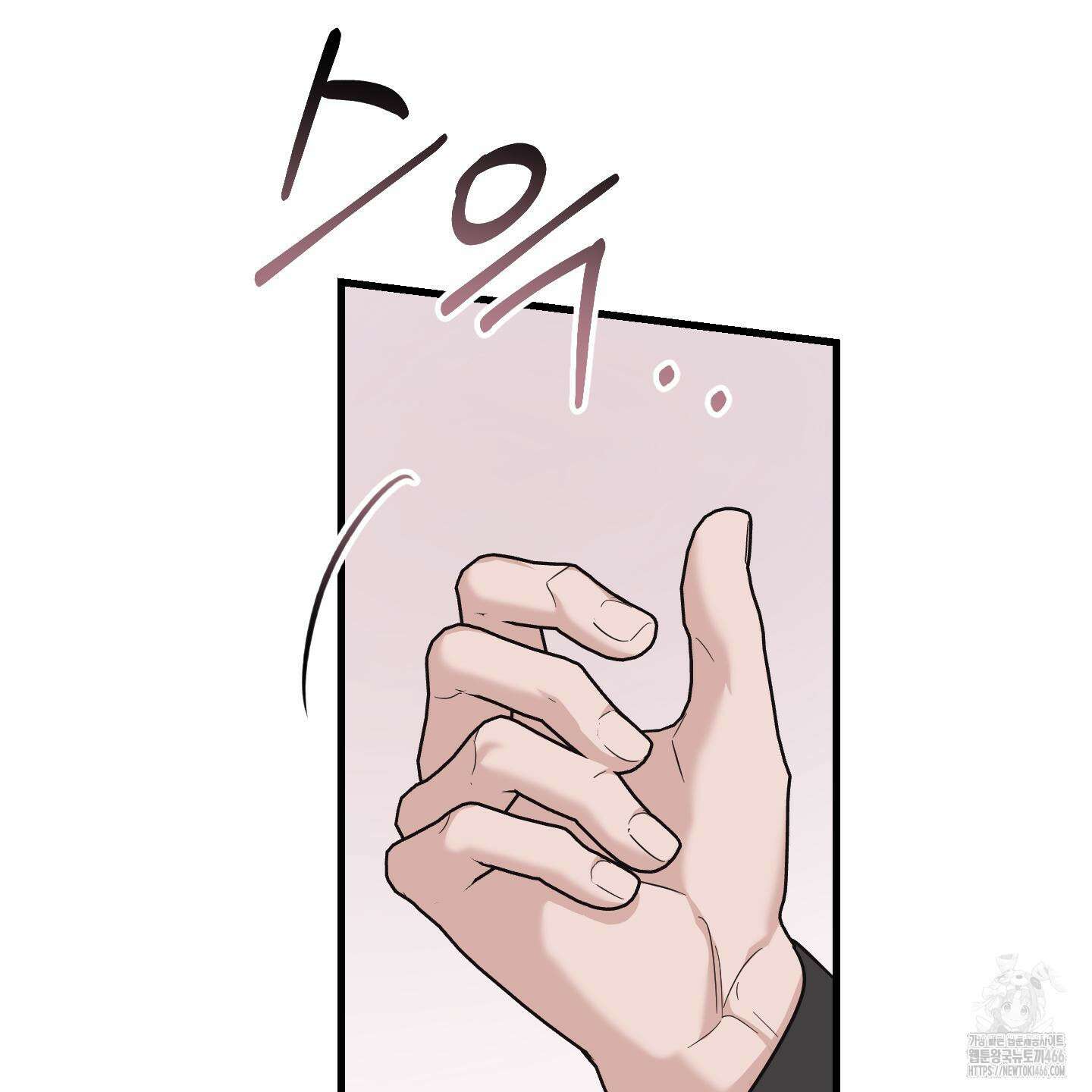 임시 연애 경보 7화 6