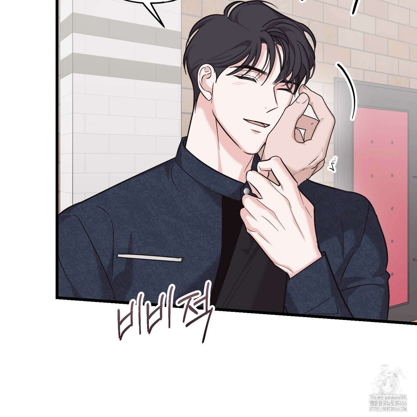 임시 연애 경보 7화 10