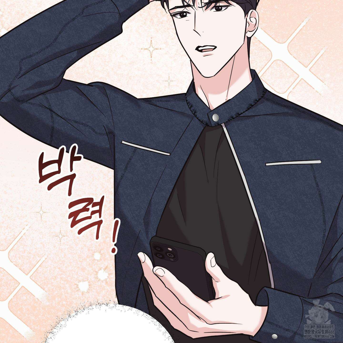 임시 연애 경보 7화 17
