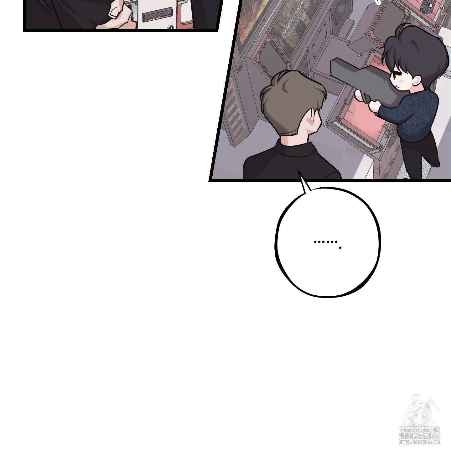 임시 연애 경보 7화 32
