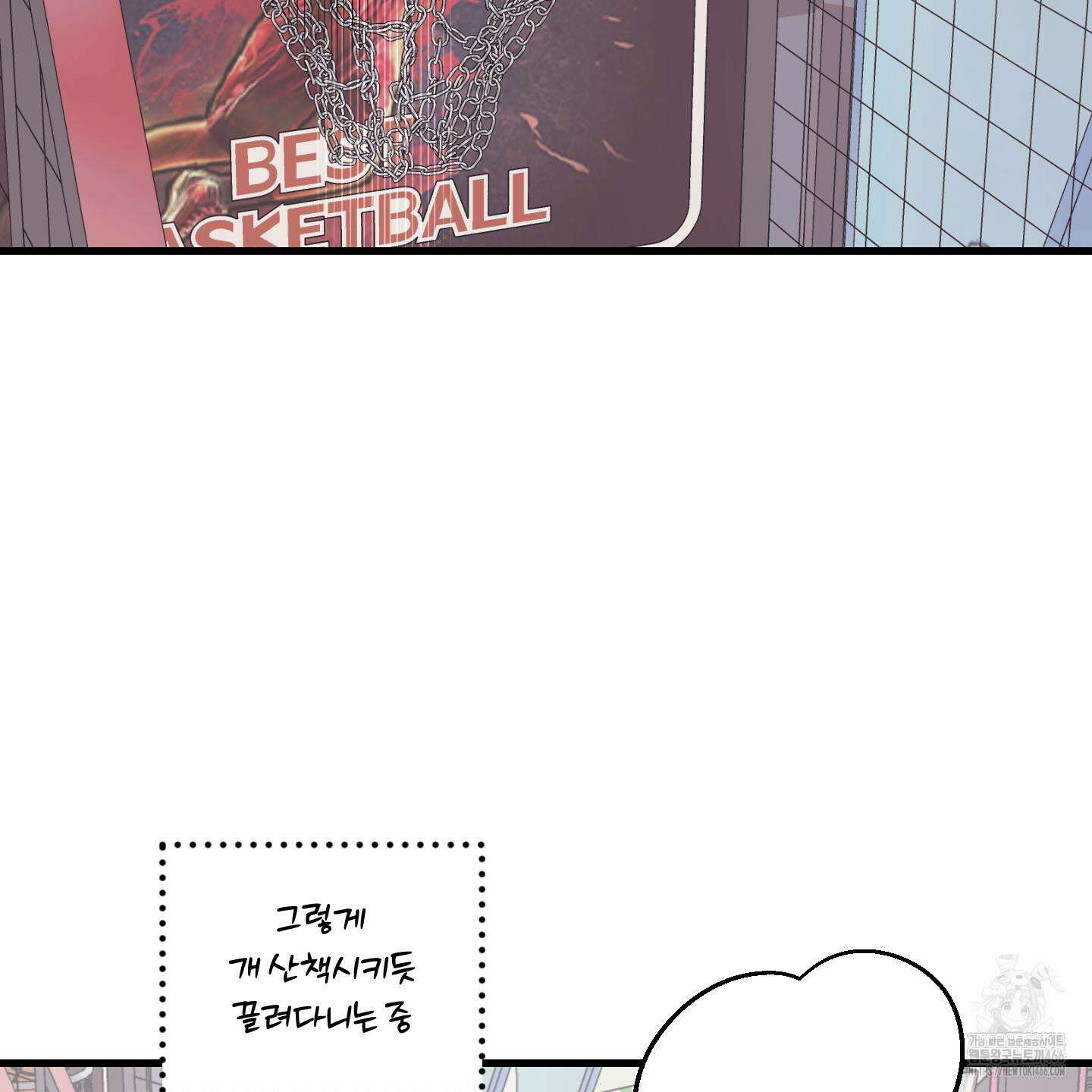 임시 연애 경보 7화 35