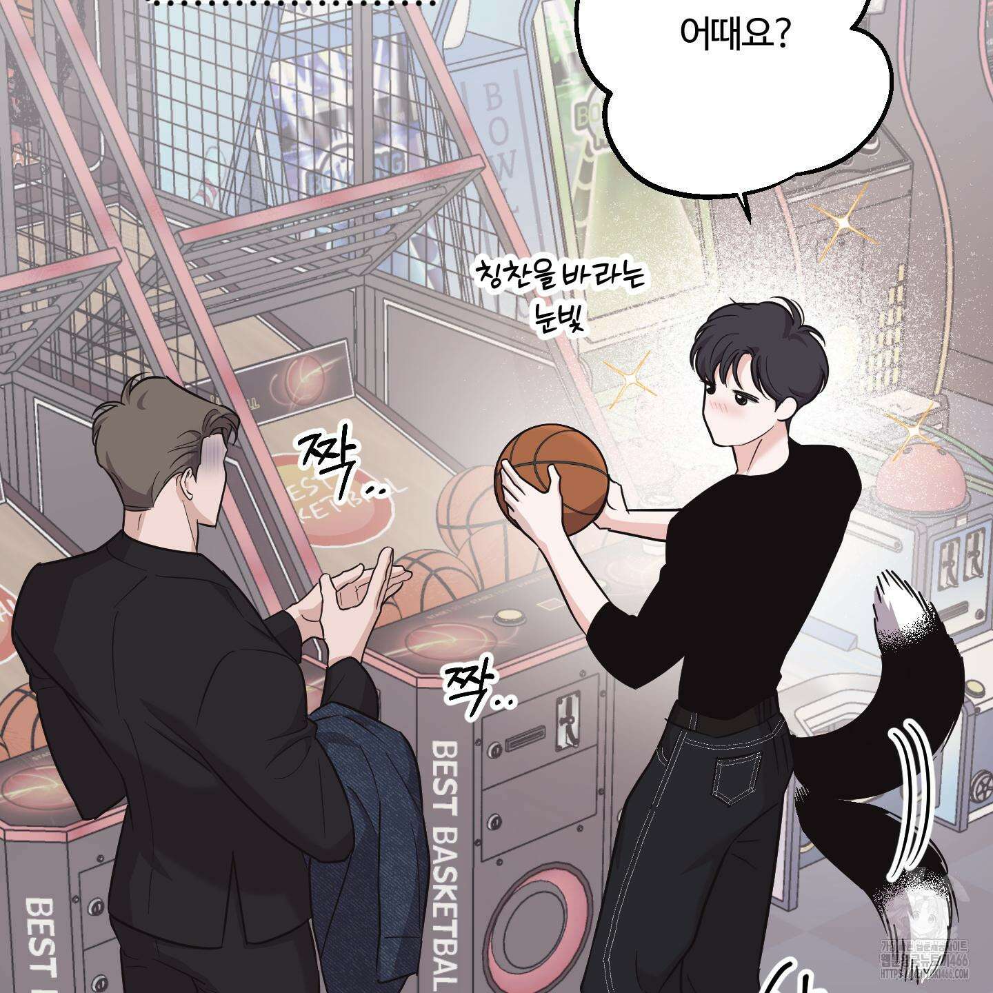 임시 연애 경보 7화 36