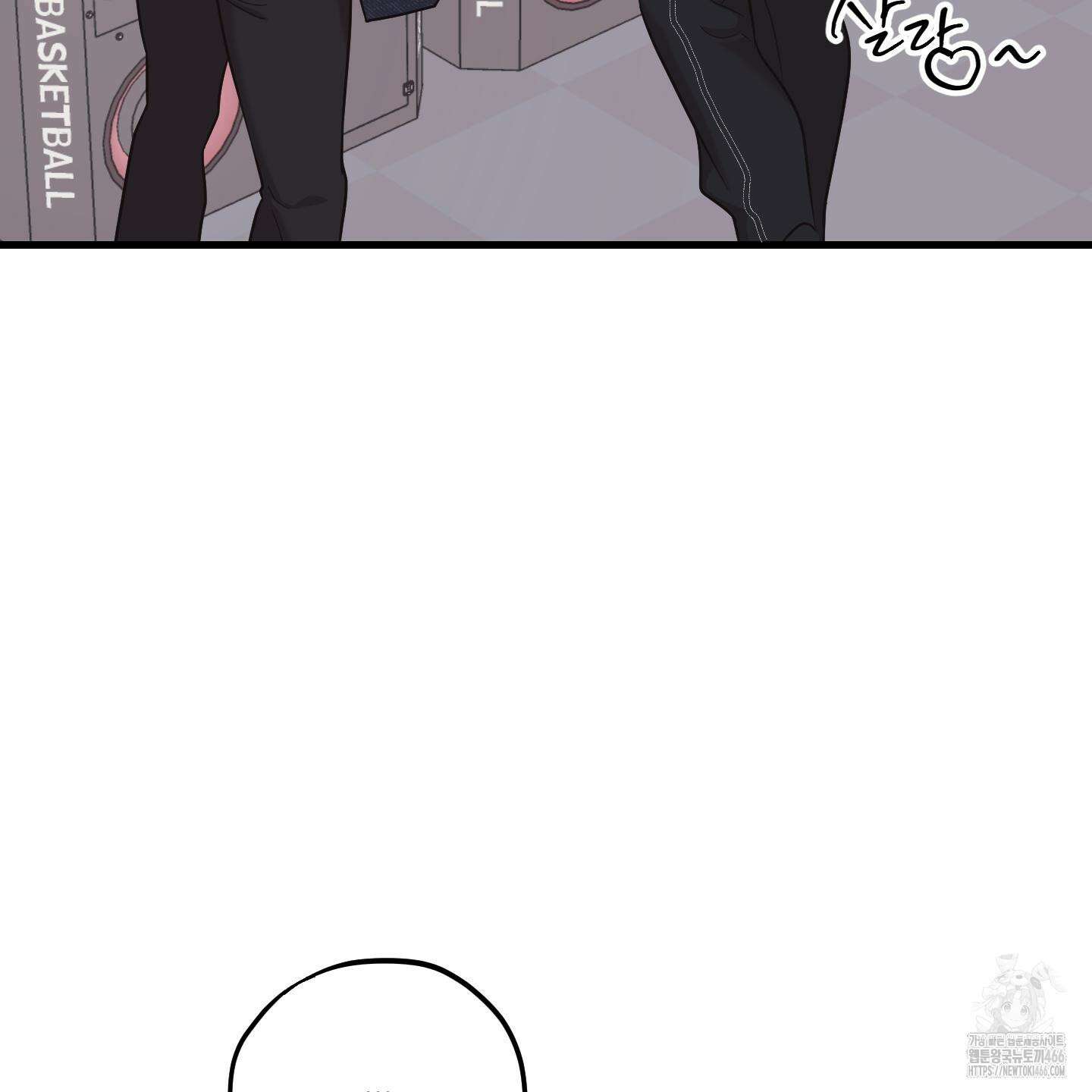 임시 연애 경보 7화 37