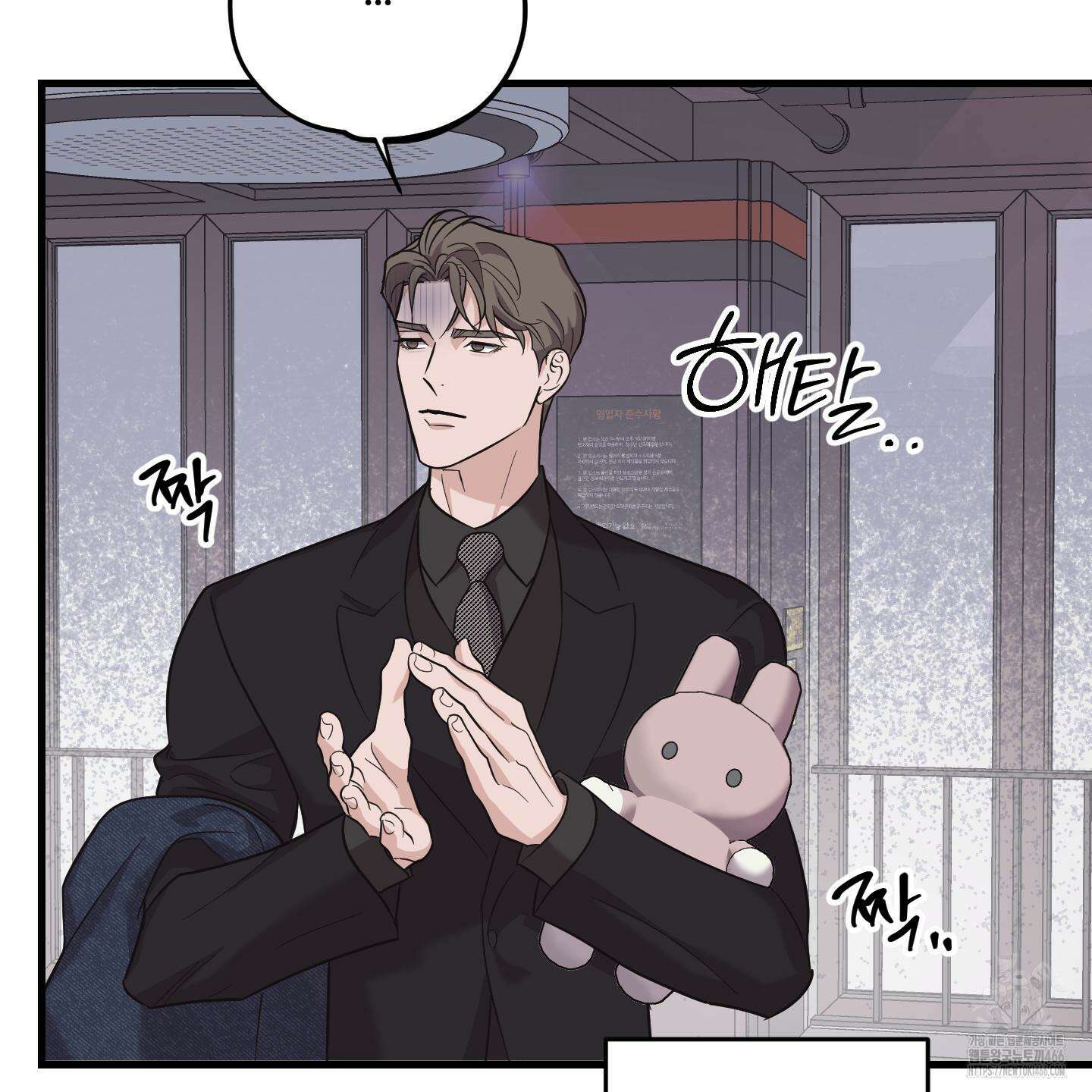 임시 연애 경보 7화 38