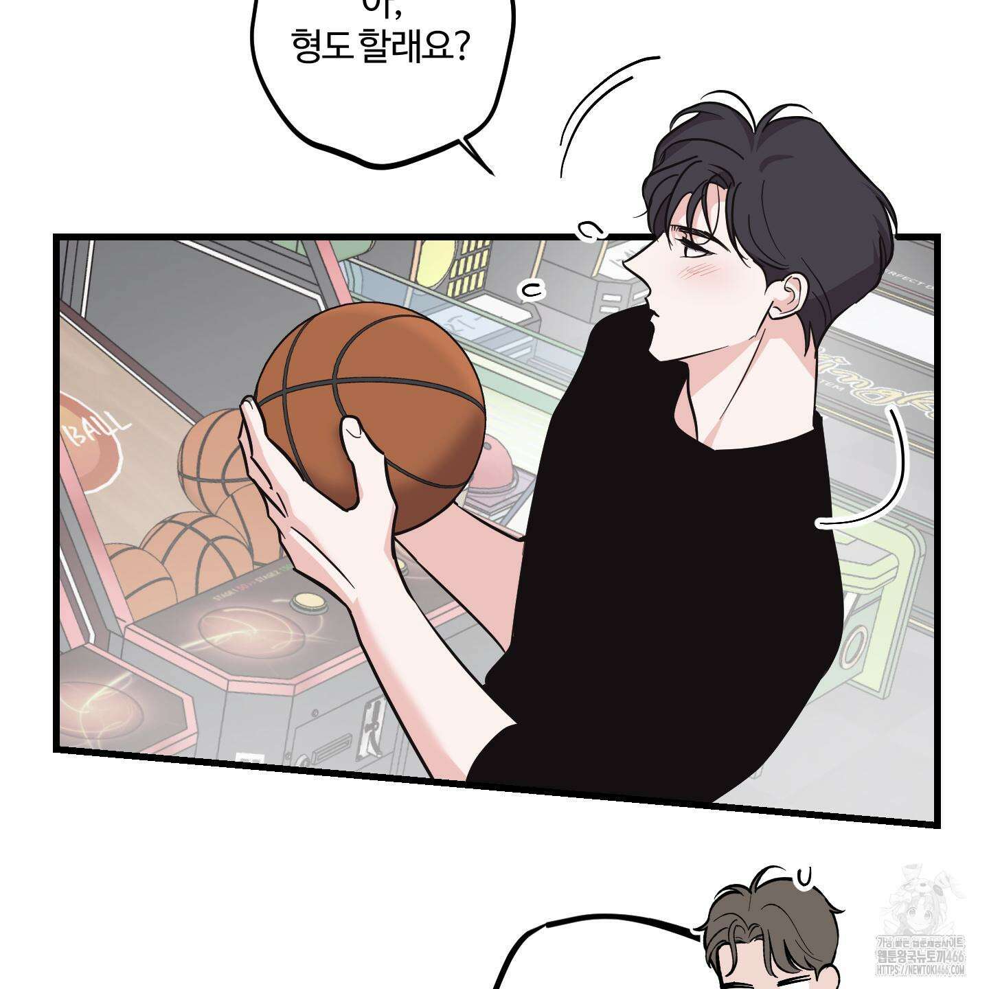 임시 연애 경보 7화 50