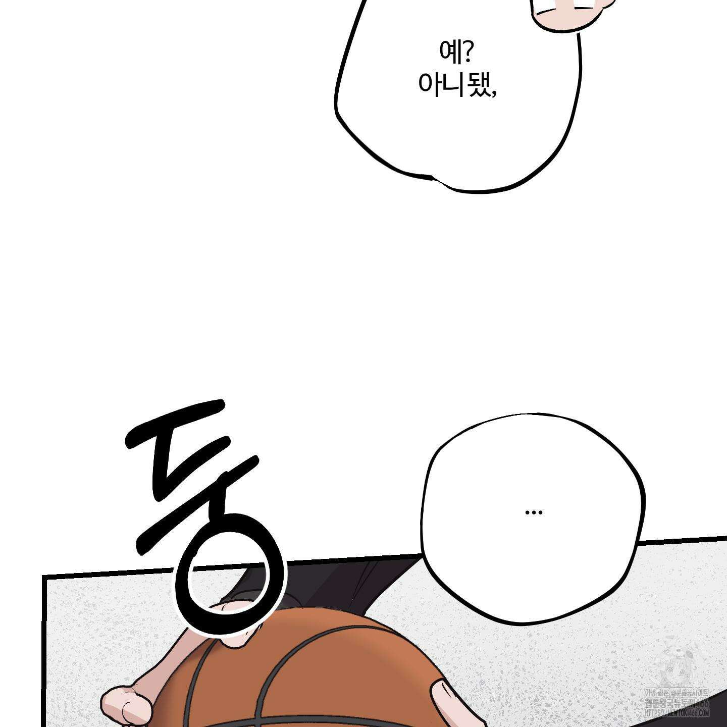 임시 연애 경보 7화 51