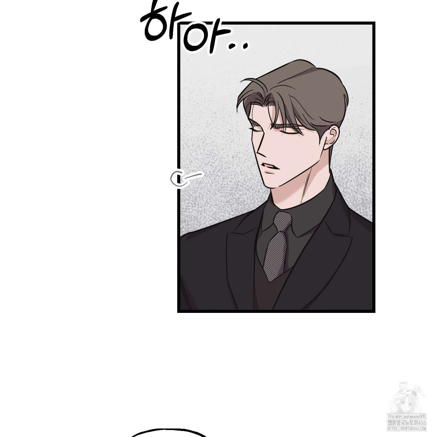 임시 연애 경보 7화 53
