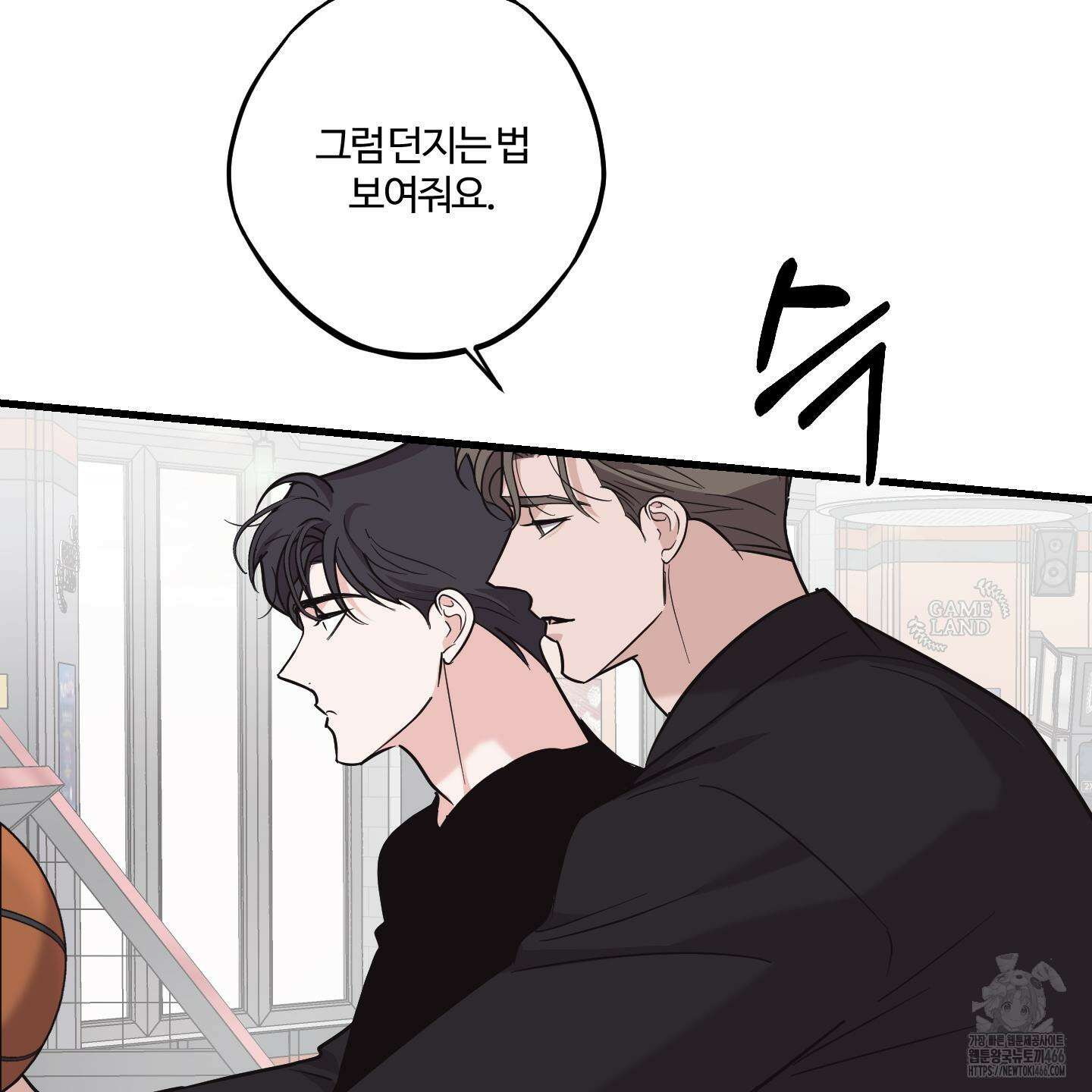 임시 연애 경보 7화 54