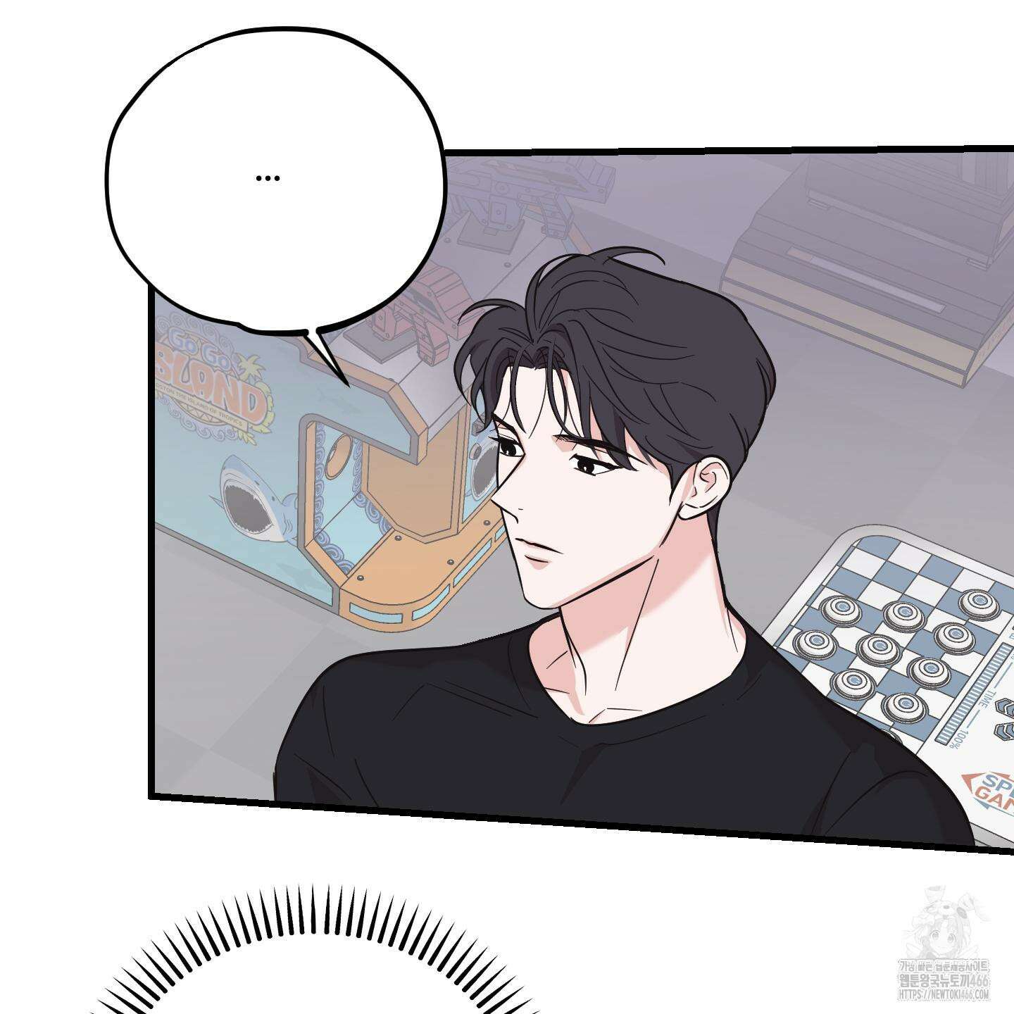 임시 연애 경보 7화 59