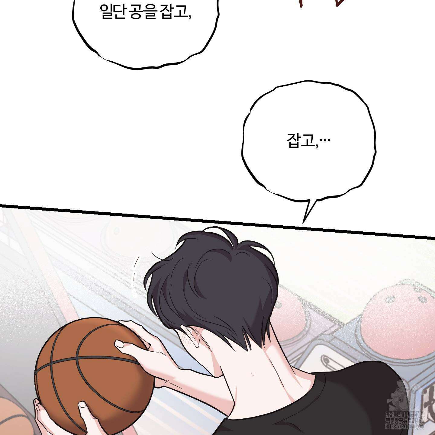임시 연애 경보 7화 75