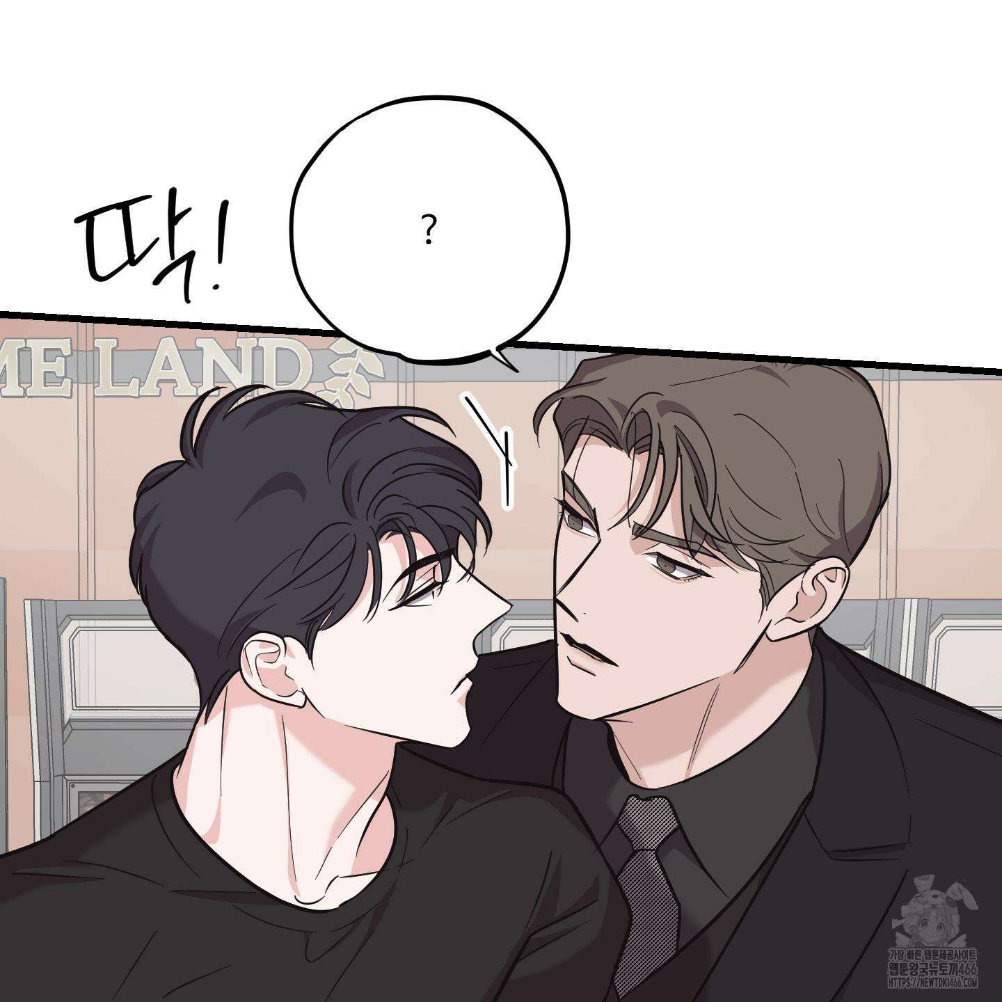 임시 연애 경보 7화 78