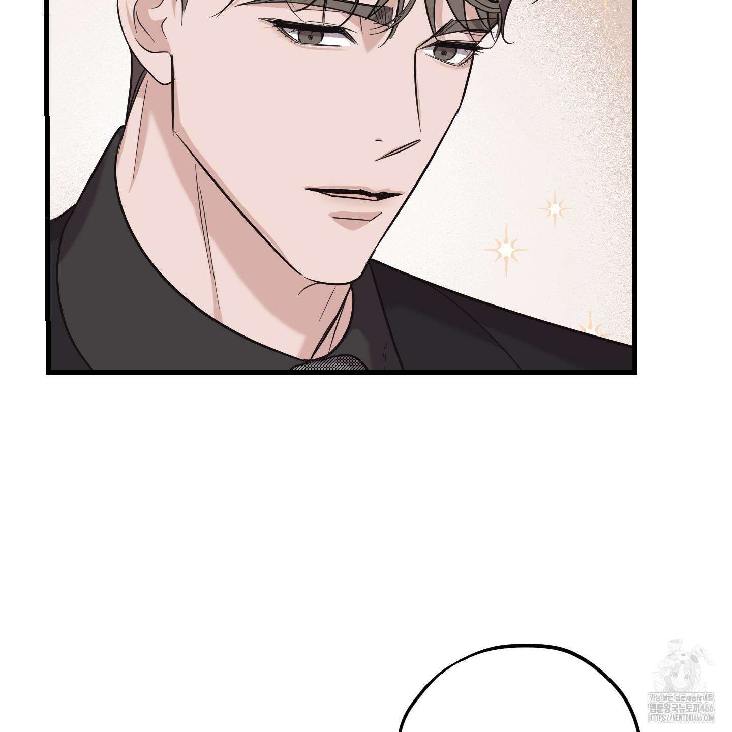 임시 연애 경보 7화 80