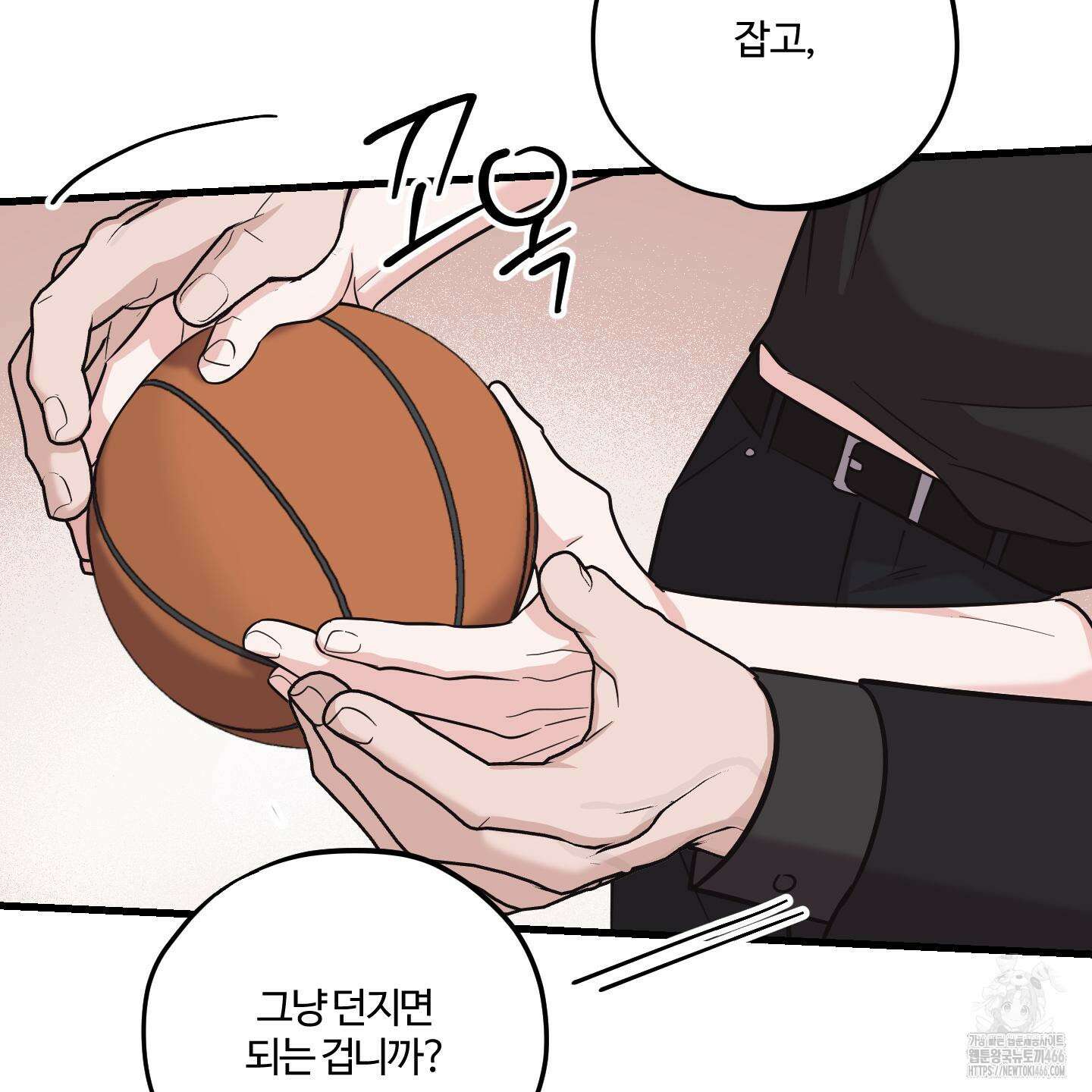 임시 연애 경보 7화 81