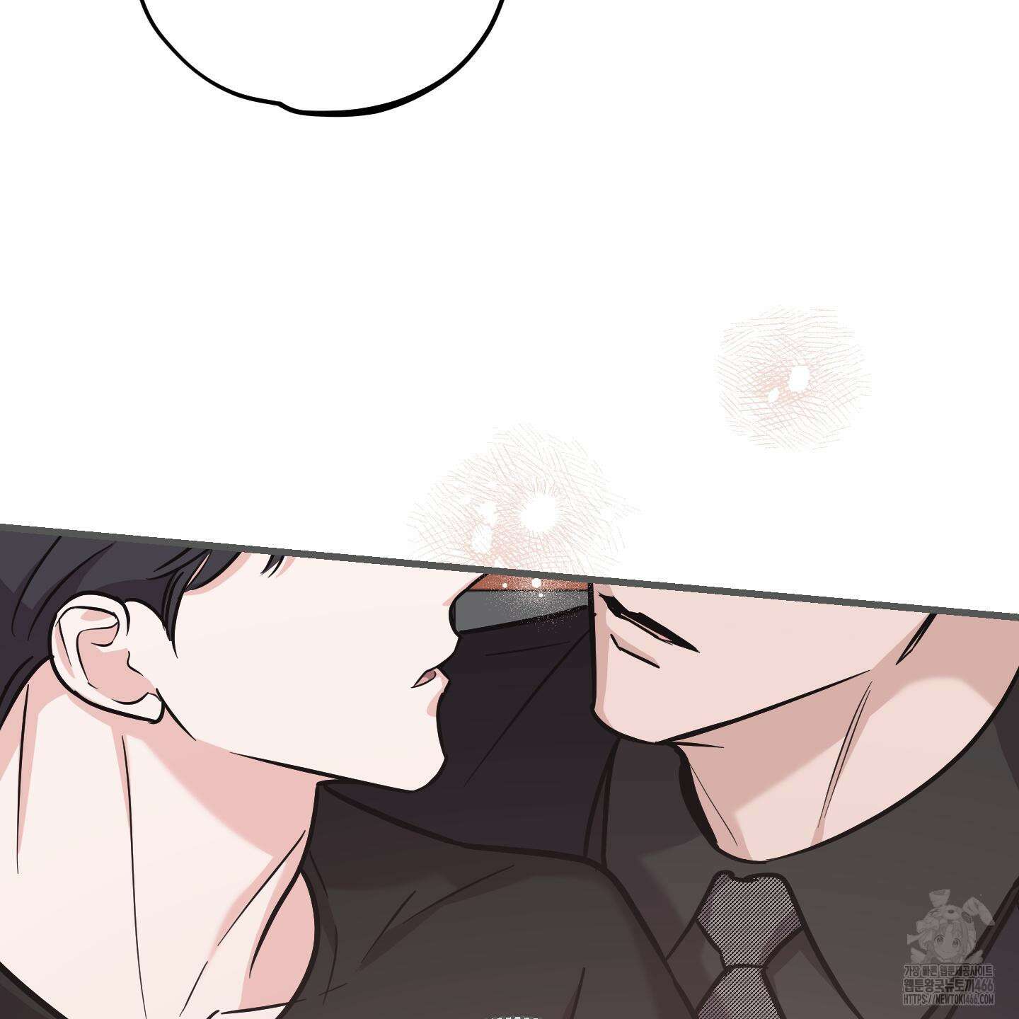 임시 연애 경보 7화 82