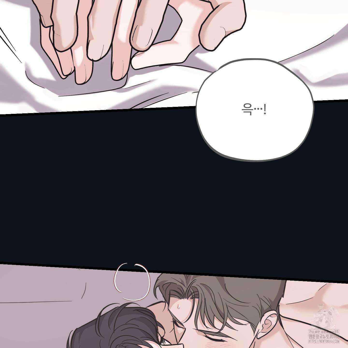 임시 연애 경보 7화 85