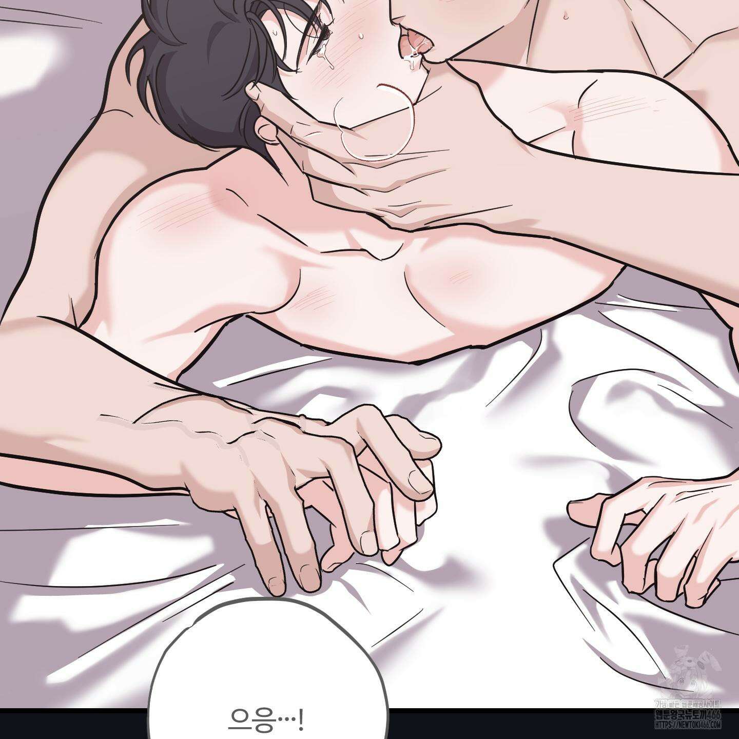 임시 연애 경보 7화 86