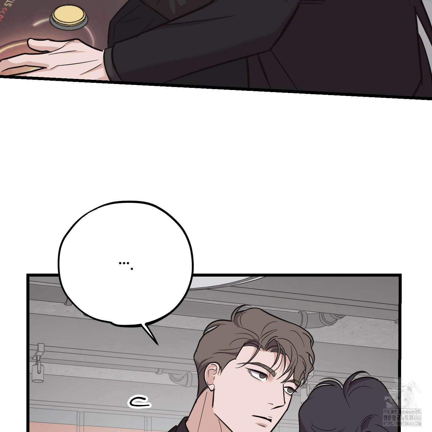 임시 연애 경보 7화 90