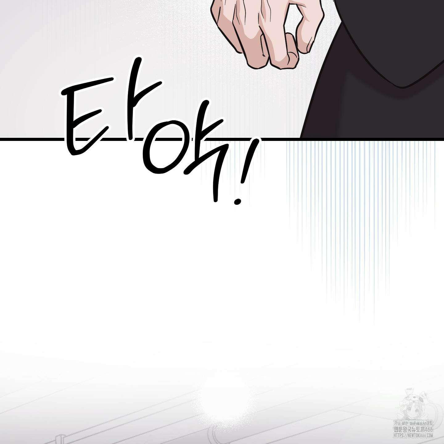 임시 연애 경보 7화 98