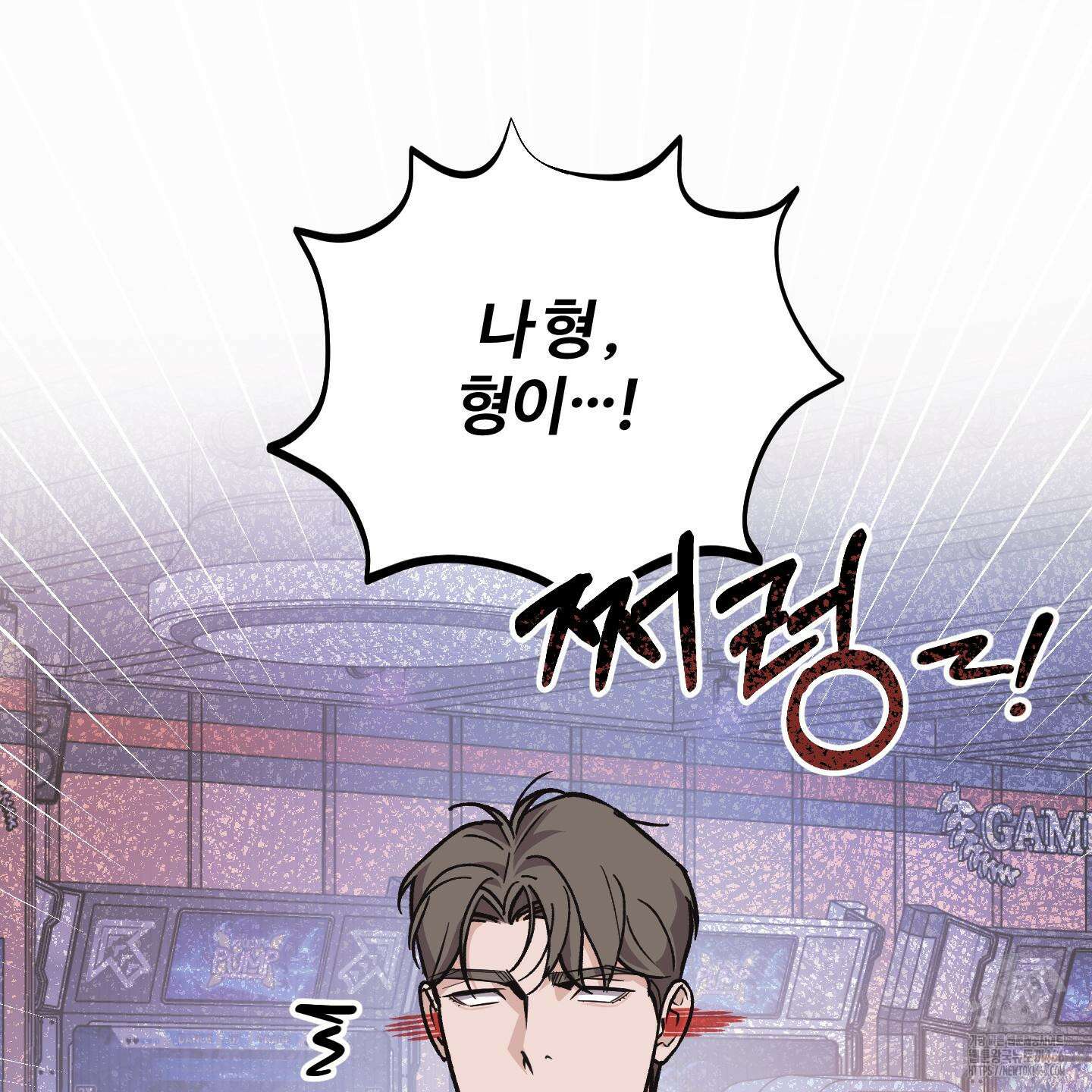 임시 연애 경보 7화 103