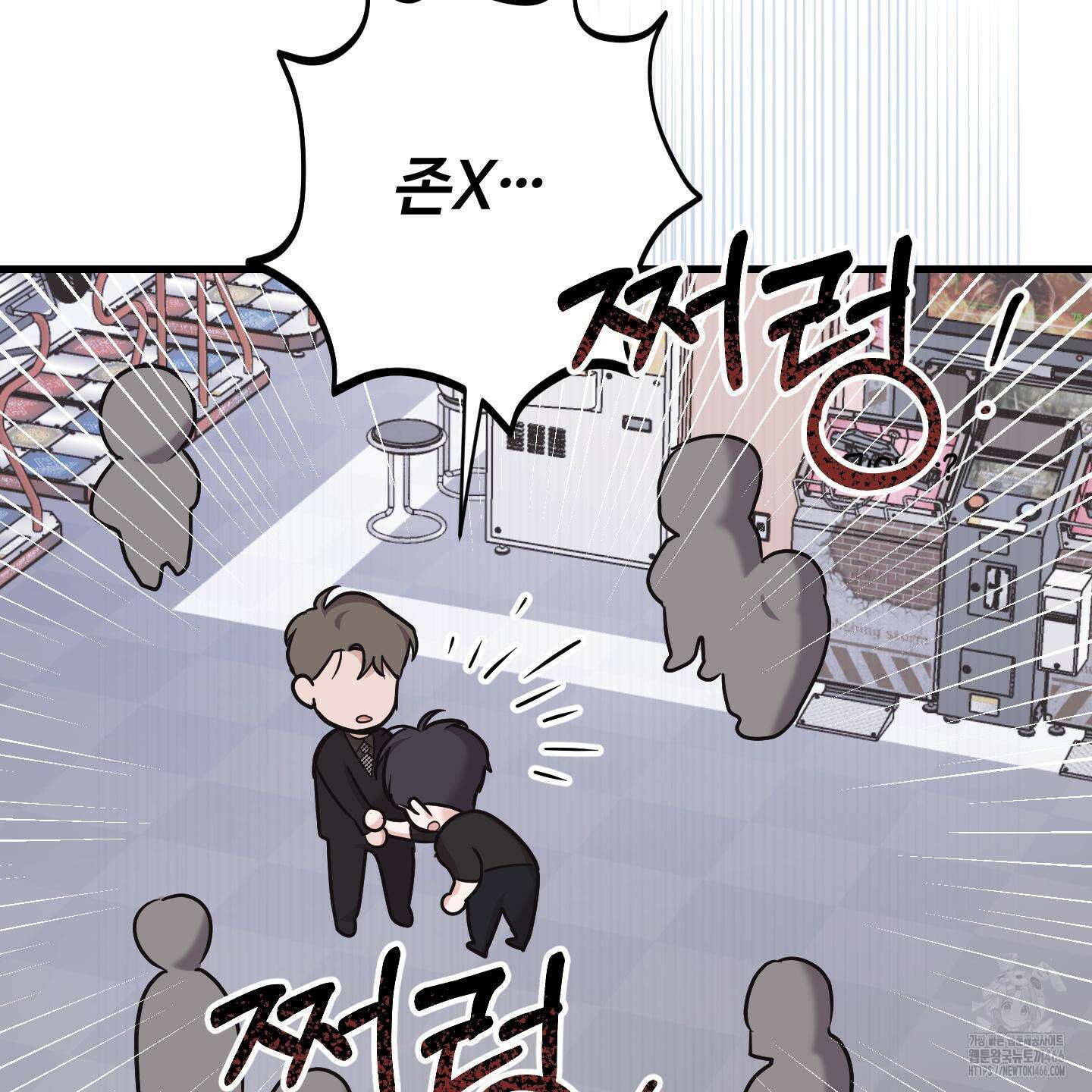 임시 연애 경보 7화 105