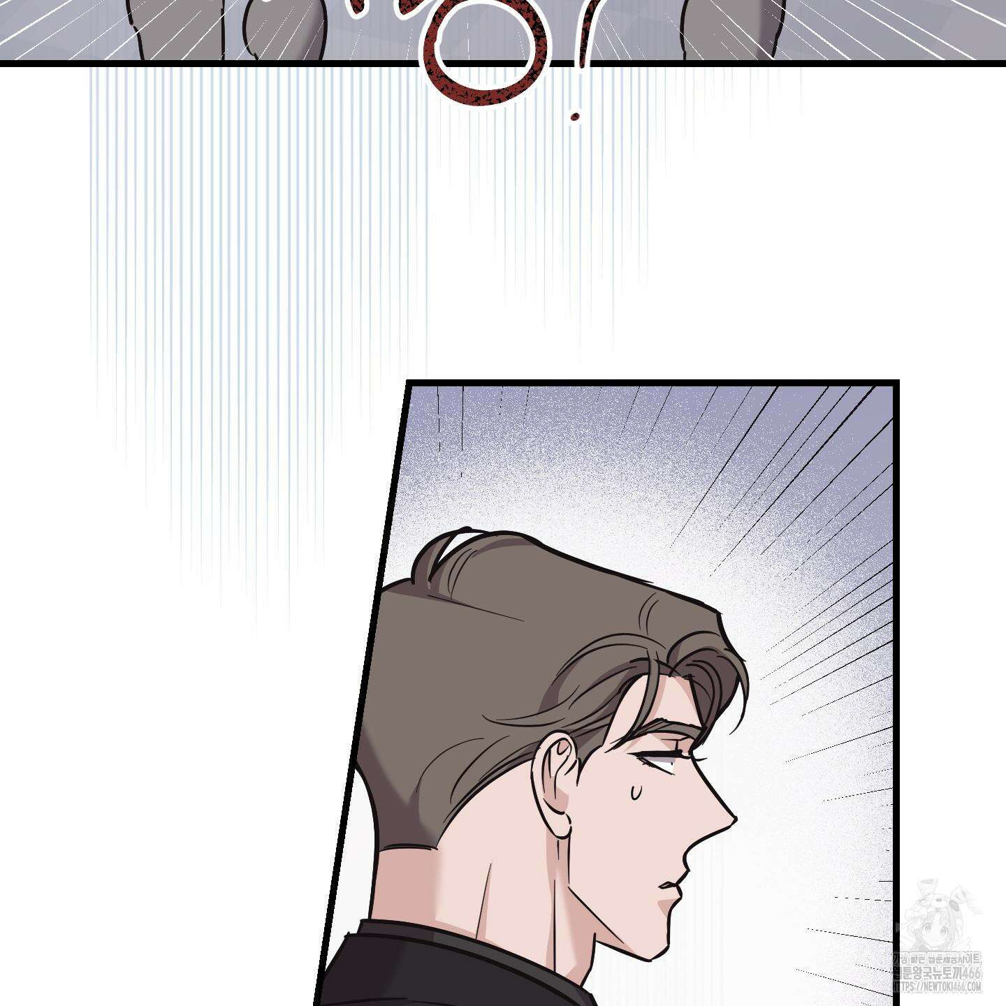 임시 연애 경보 7화 106