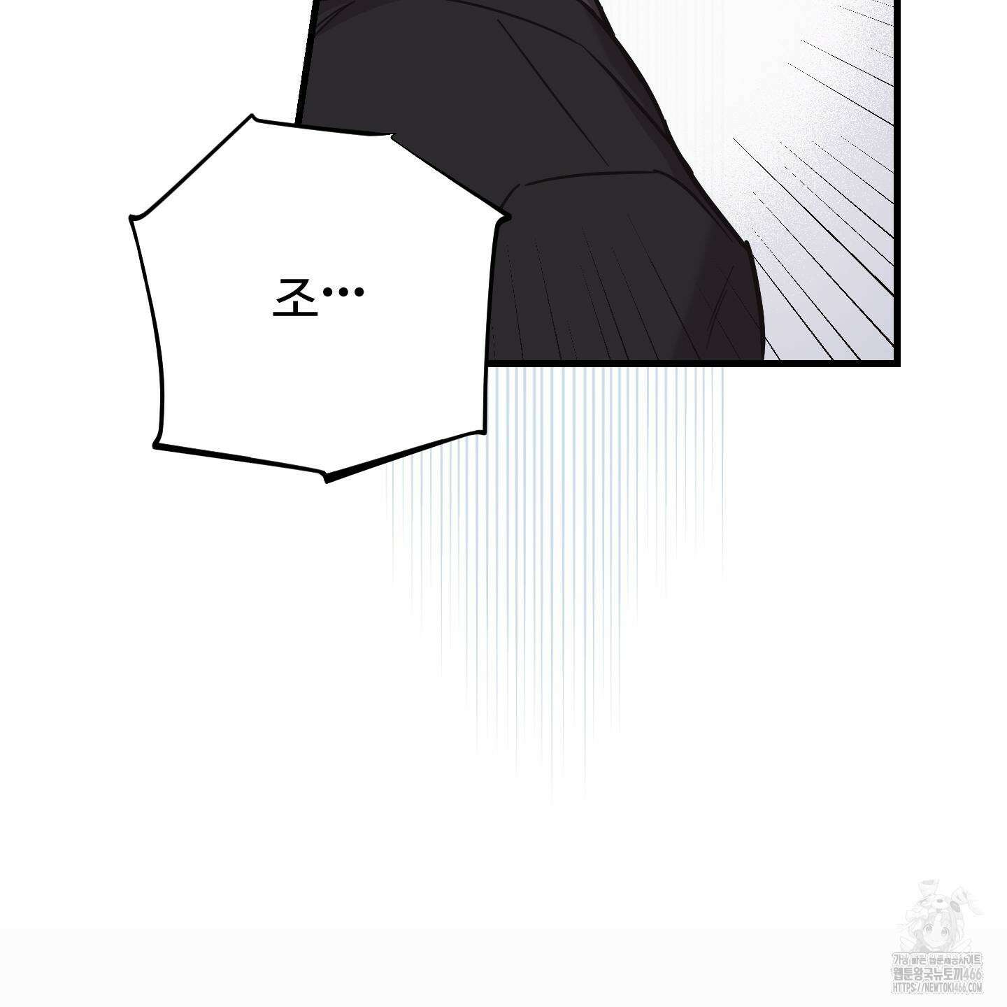 임시 연애 경보 7화 107