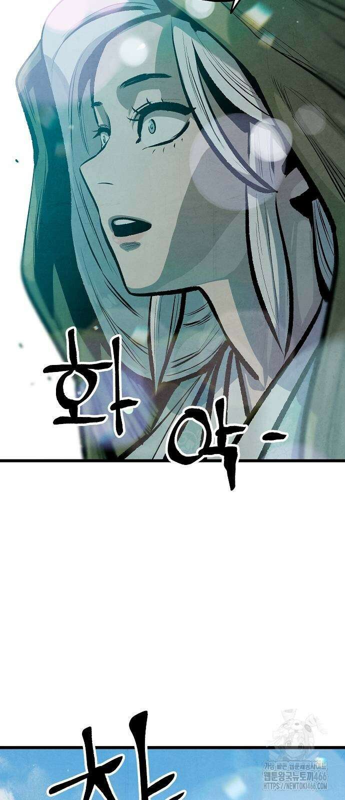 짜장 한 그릇에 제갈세가 데릴사위 46화 10