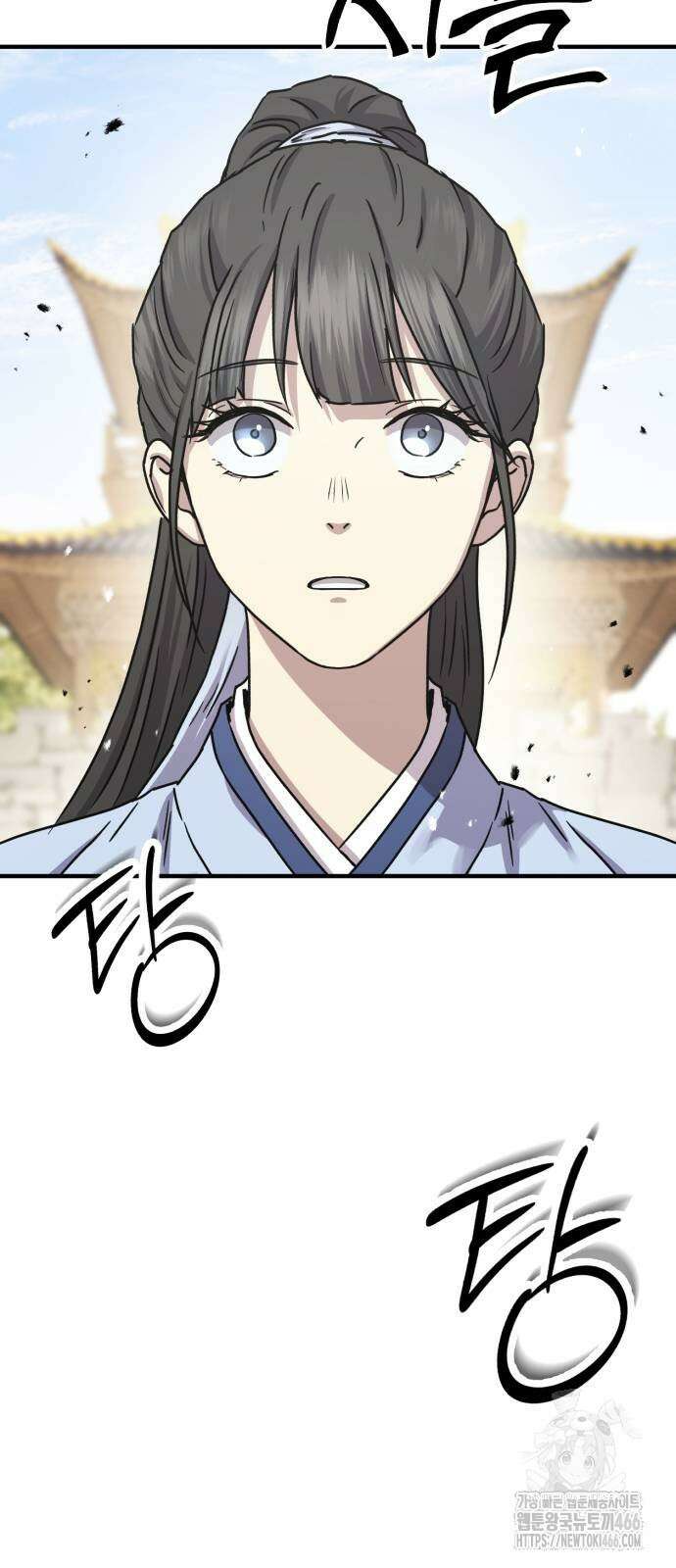 절대군림 21화 3