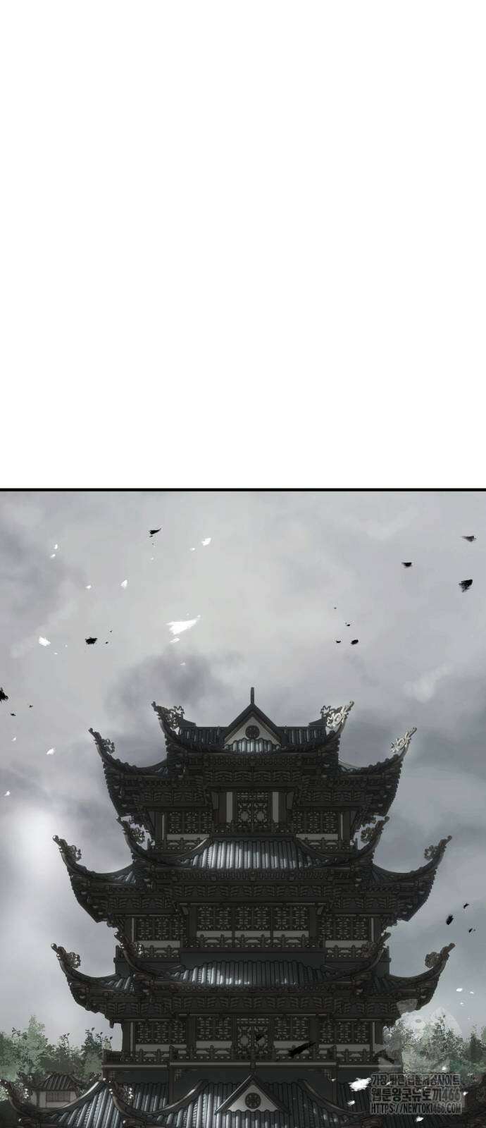 절대군림 21화 19