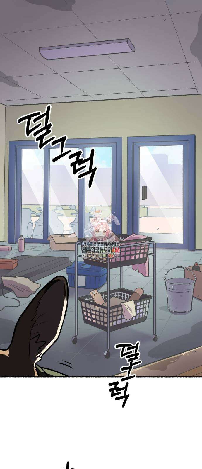 호붕빵 아저씨 9화 1