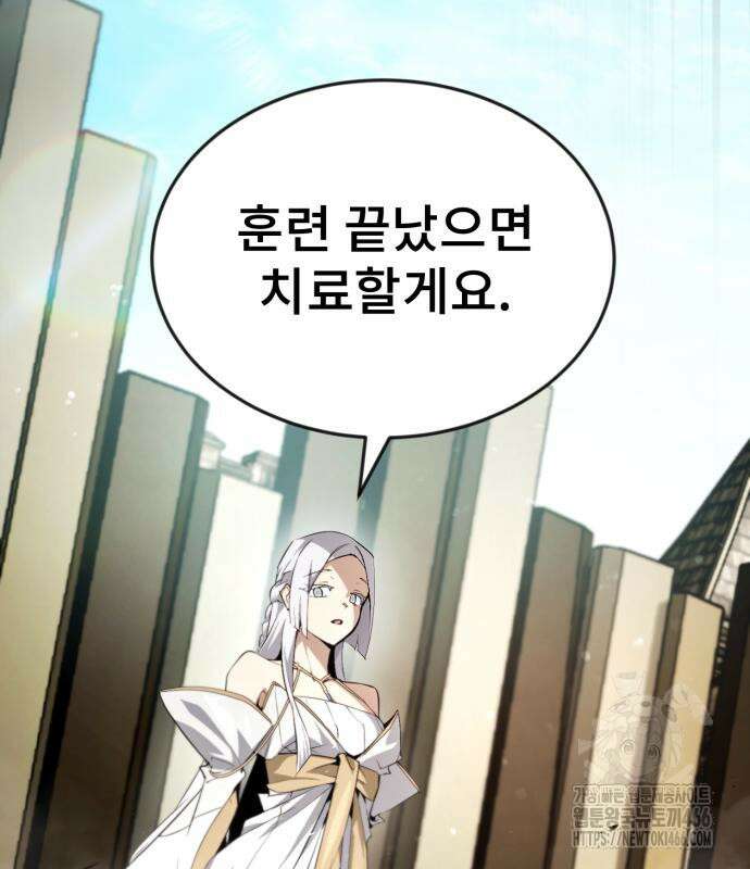세상에 나쁜 용사는 없다 13화 17