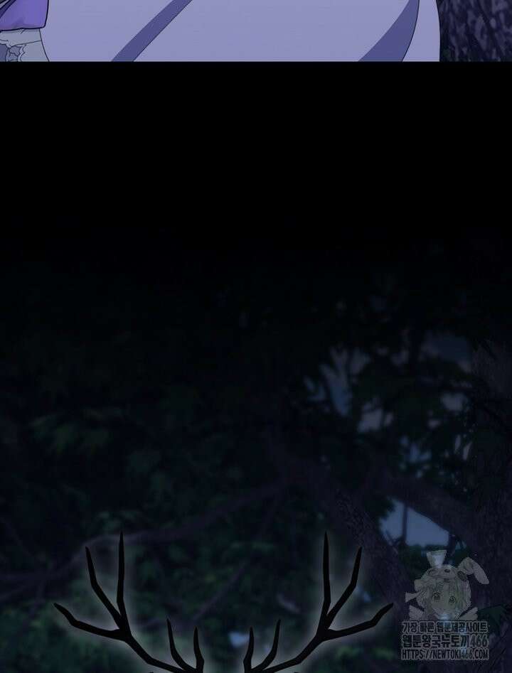 남편의 말대로 정부를 들였다 60화 3