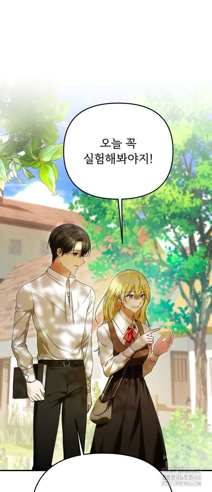 황태자의 소꿉친구로 살아남기 7화 33