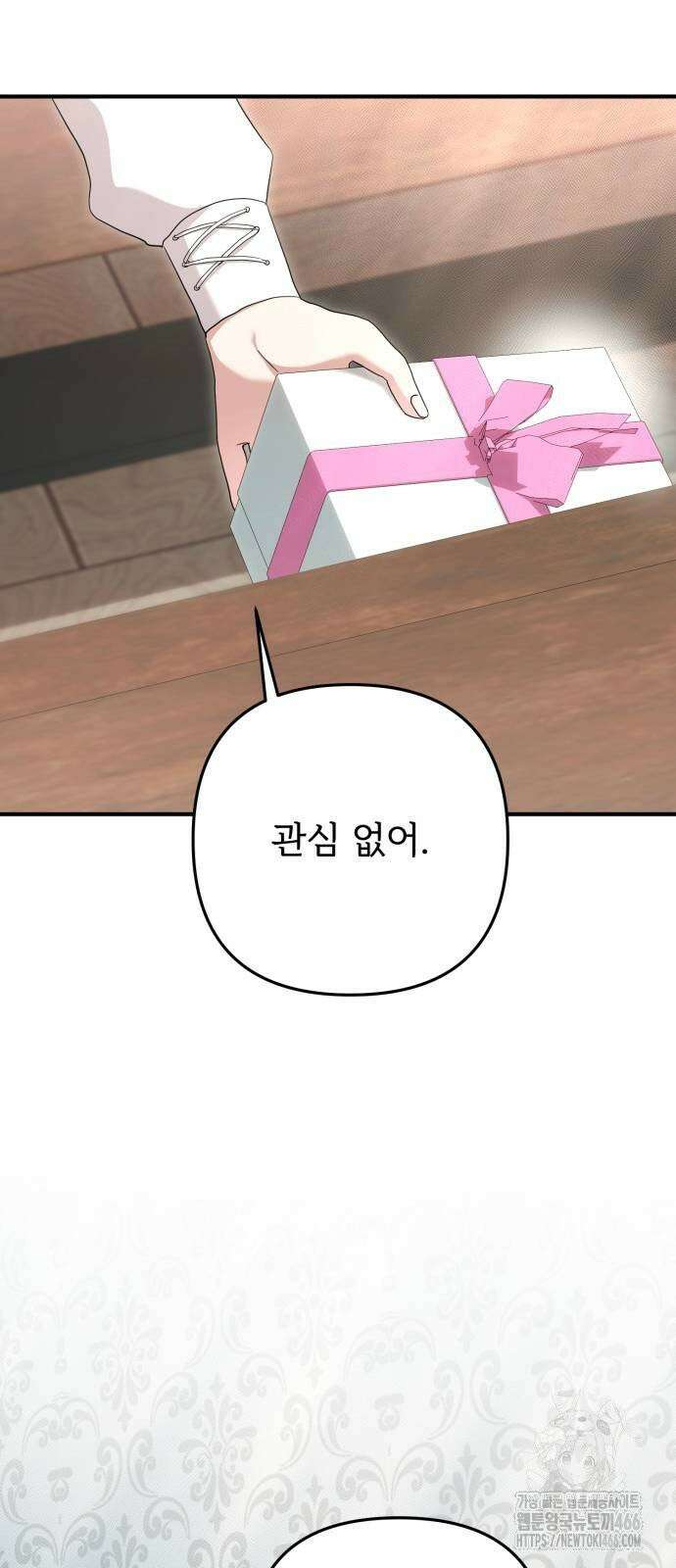 황태자의 소꿉친구로 살아남기 7화 55