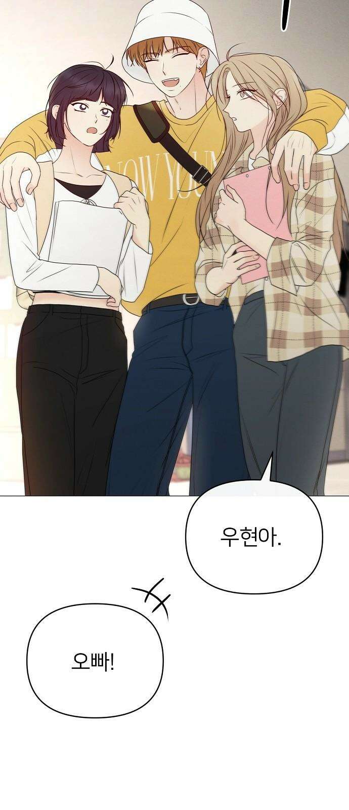 남주의 정석 28화 8