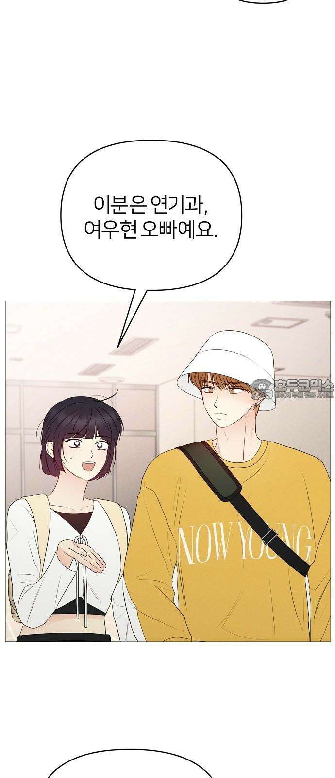 남주의 정석 28화 12