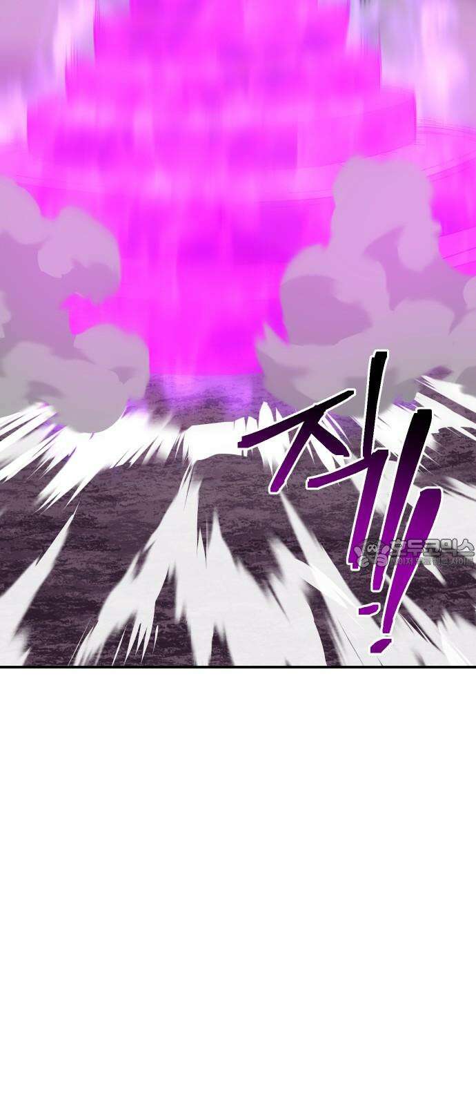 헬스던전 67화 39