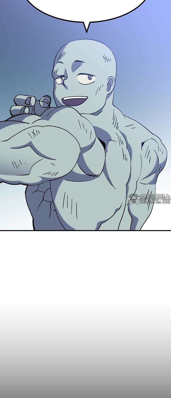 헬스던전 67화 60
