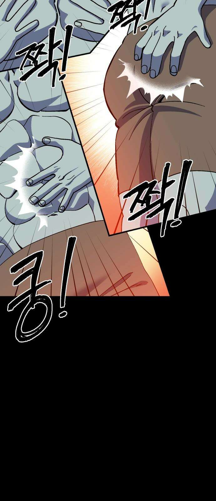 헬스던전 67화 68
