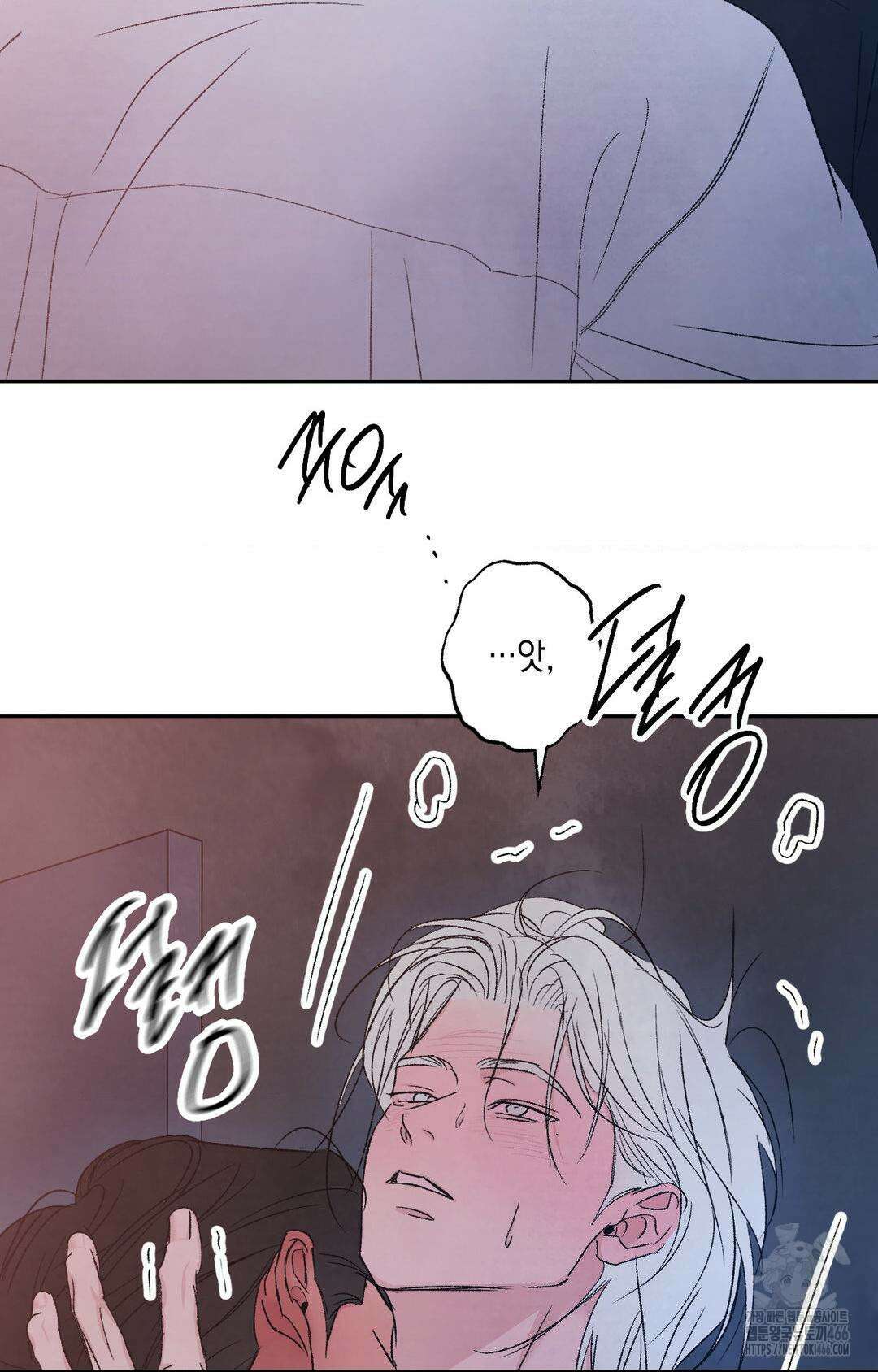 그놈은 공이었다 165화 6