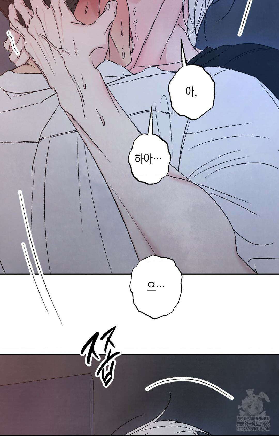 그놈은 공이었다 165화 7